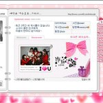 소유진 <b>유니</b> 자살후 미니홈피에 심경고백