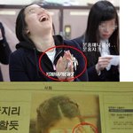 <b>두</b>얼굴의 여학생, 정신<b>줄</b> 놓은거야?;;