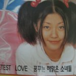 이지현 안습의 <b>써클</b>시절