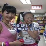 박<b>여사</b> 인정만 많은줄 알았더니 근육도 많네 ㅎㅎ 안습