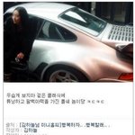 <b>외제</b>차 자랑하는 하늘 된장녀 티나