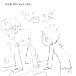 <b>엘프</b>녀를 도망치게만든 사연(실화)