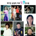 우리 나라 국민들이 인정한 최고의 <b>얼짱</b>들