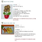 영양만점 새송이 <b>버섯</b>요리 모음~