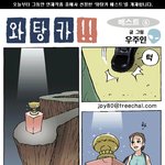[와탕카] [베스트6] <b>툼레이더</b>