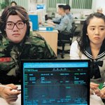 문근영과 <b>그녀의</b> 남편 3