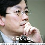 이인용 앵커에 이어 손석희사표! mbc 떠난다