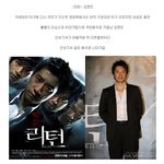 공유vs이선균vs김명민vs차예련vs려원-한국 영화계를 이끌  <b>차세대</b> 5대...