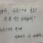 <b>매점</b> 아저씨의 부탁