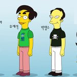 무한도전 <b>심슨</b>버젼