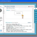 하얀거탑, 최도영 <b>교수</b> 싸이이미지