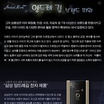 <b>앙드레김</b> 브랜드 파워