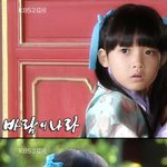 '바람의 나라' 세류공주 <b>아역</b> 정다빈! 볼통통 졸귀~!