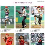 여자 연예인들 <b>시구</b>장면만 모았다