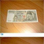 만원으로 이만원 만들기
