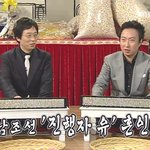 박명수, 유재석 결혼설 <b>예언</b>했다