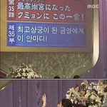이영애, 日방송서 잘못된 한글 따끔히 지적