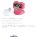 눈뜨지 않으면 <b>죽음</b>이다! 공포의 자명종시계