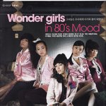 원더걸스 12월 잡지 화보들~!!(<b>신디</b>더퍼키&amp;보그걸)