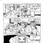 요즘 젤 잘 나간다는 소희가 누구냐!!