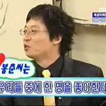 유재석 열애 <b>이미</b> 고백했다?