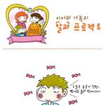 [연자<b>씨</b>] <b>이</b>닦기 귀찮을때 완전공감~~