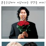 [정준하] 꽃을든 남자가 <b>미남</b>이라는 편견을 버려!!!  마지막에...