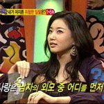 엉덩이가 예쁜 남자 연예인
