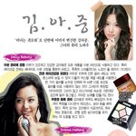 [뒷북이지만] 너무 예쁜 김.아.중.