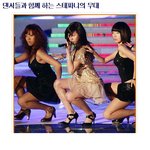 <b>기자</b> 결코 잊지 않겠다!!!
