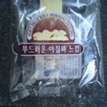 한<b>글자</b> 가렸을뿐인데...