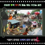 올해도 당신들의 <b>묵묵</b>한 봉사를 기대합니당[펌]