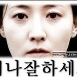 중독성 강한 유행어 너 나 잘하세요!!!