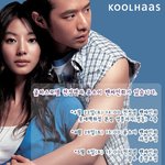 팬싸<b>인회</b> 소식통