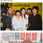 장나라 보려고 몰려든 <b>인파</b>, 수천명?