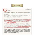 무한도전 멤버들, 전생운을 보니, 정말 놀랠<b>노자</b>