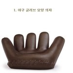 재밌고 특이한 <b>의자</b>들!