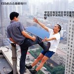 영화 300 한국<b>실사</b>판