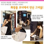 화장품 <b>매장</b>에서 본 스타의 모습들 캡쳐본