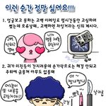 정말 싫은순간들... <b>유형</b>별로