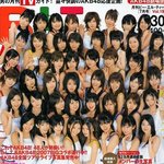 인원48명인 일본 소녀아이돌그룹 <b>akb</b> 48