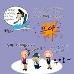 <b>승무원</b>의 생활 만화