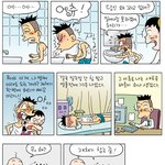 [<b>비빔</b>툰] 재채기가 두려워