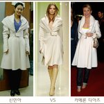 <b>신민아</b>, 카메론 디아즈 같은옷