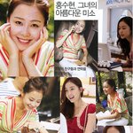 <b>홍수현</b> 여러 직찍 사진 모음