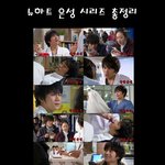 ★★뉴하트 은성 시리즈 <b>완결</b>편!
