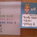 화장실에 이런 <b>의미</b>가 있었네ㅋㅋㅋ