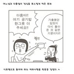 이건 <b>음모</b>다??