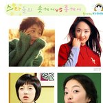 <b>여자</b> 스타들의 숏헤어<b>vs</b>롱헤어 어느쪽이 이뻐?