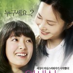 열 세살 <b>수아</b>의 이세영